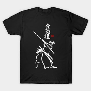 Isogai Aikido T-Shirt